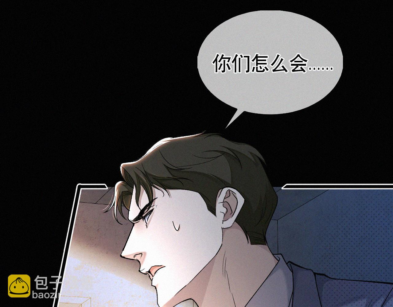 第13话 我的新马仔够不够劲儿？(1/2)-第14话