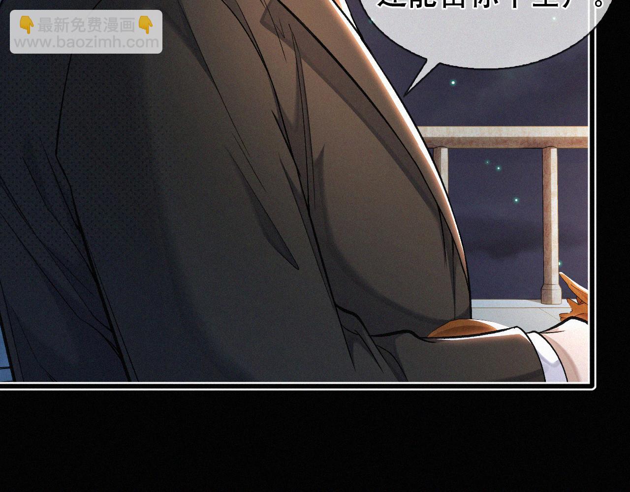 第13话 我的新马仔够不够劲儿？(1/2)-第14话