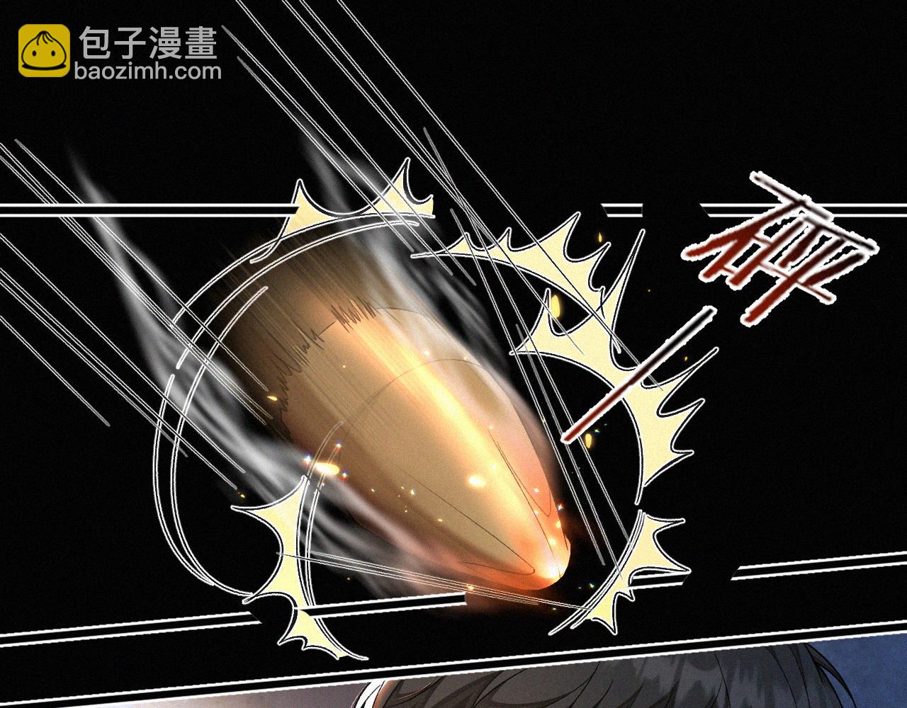 第13话 我的新马仔够不够劲儿？(1/2)-第14话