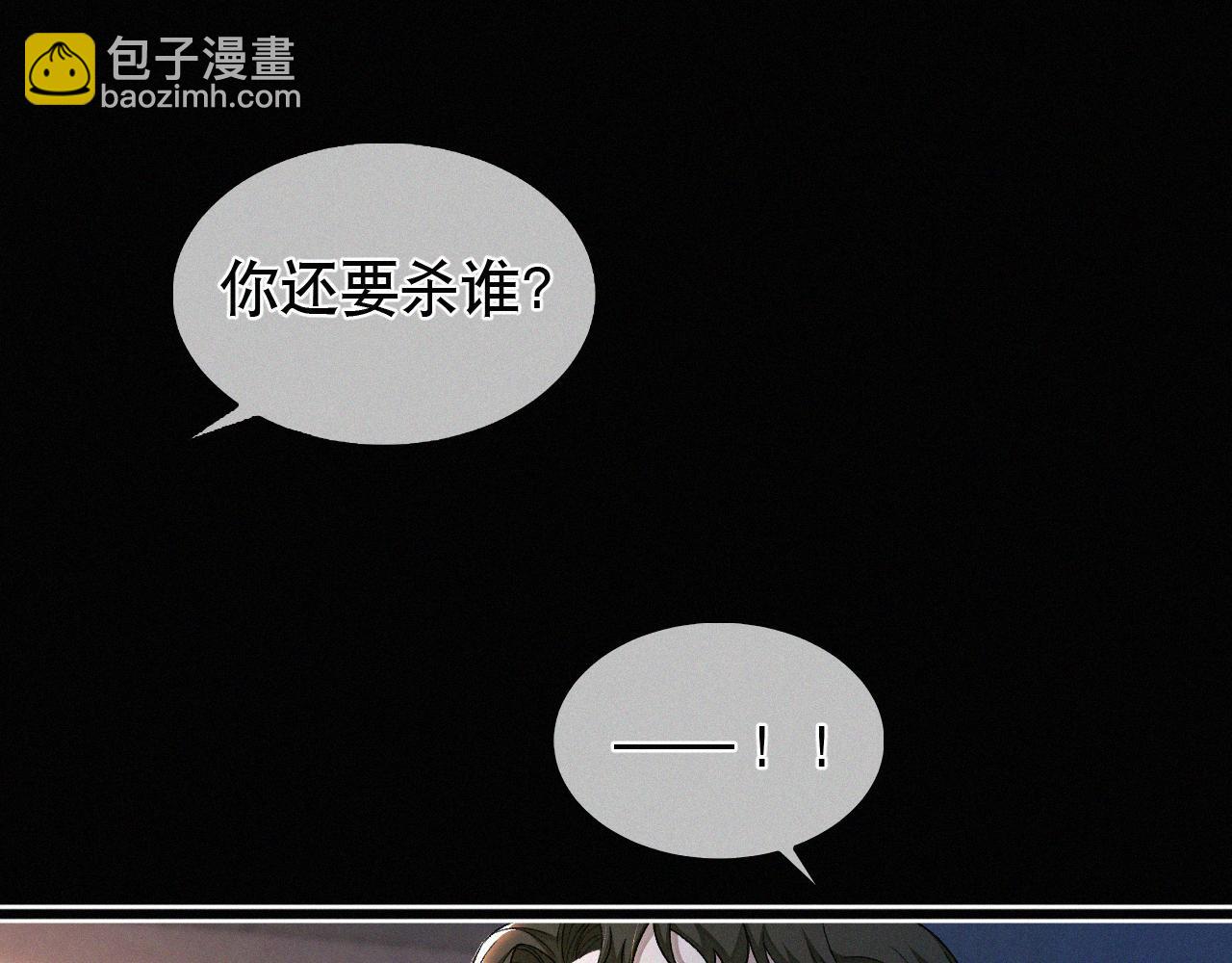 第13话 我的新马仔够不够劲儿？(1/2)-第14话