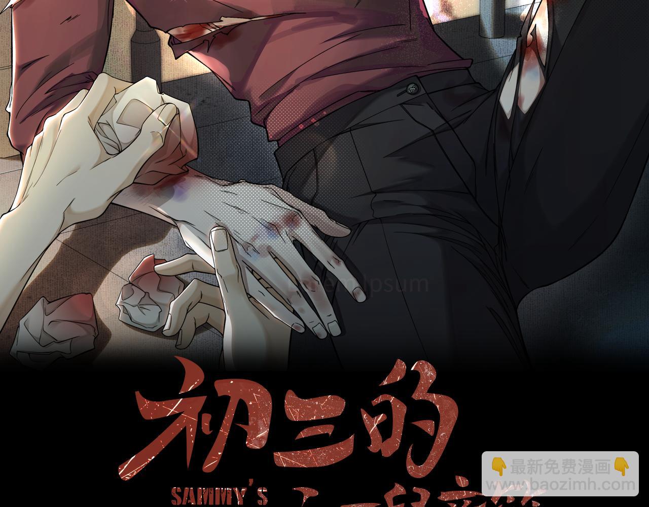 第15话 以后就再无瓜葛了吧(1/3)-第16话