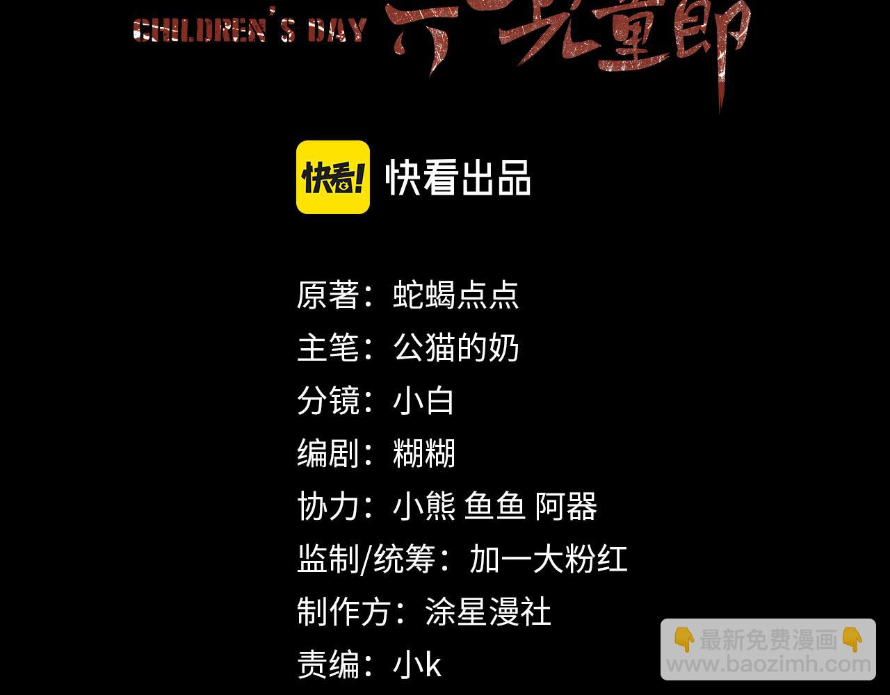 第15话 以后就再无瓜葛了吧(1/3)-第16话