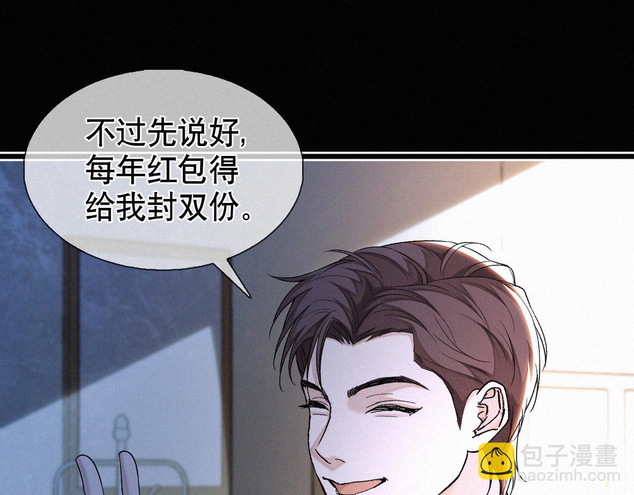 第15话 以后就再无瓜葛了吧(1/3)-第16话