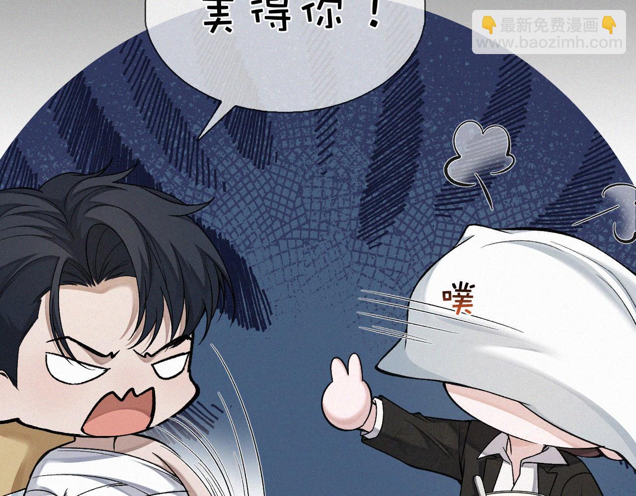 第15话 以后就再无瓜葛了吧(1/3)-第16话