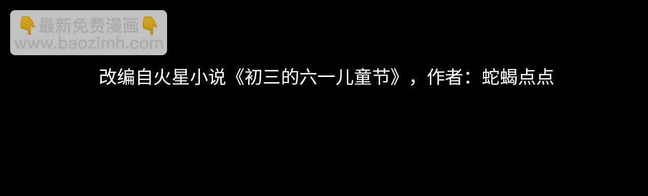 第15话 以后就再无瓜葛了吧(1/3)-第16话