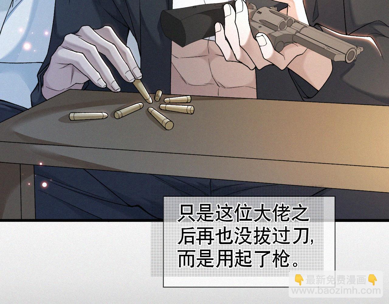 第15话 以后就再无瓜葛了吧(1/3)-第16话