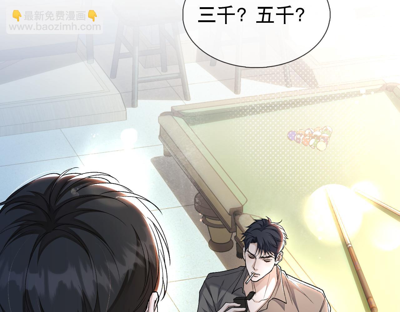 第17话 六一哥，我知道错了!(1/3)-第18话