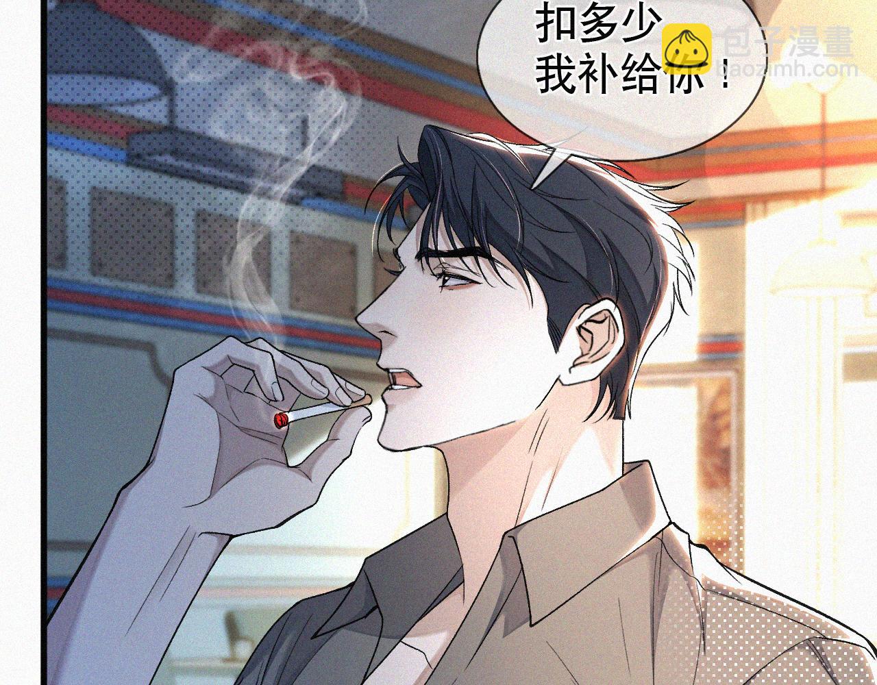 第17话 六一哥，我知道错了!(1/3)-第18话