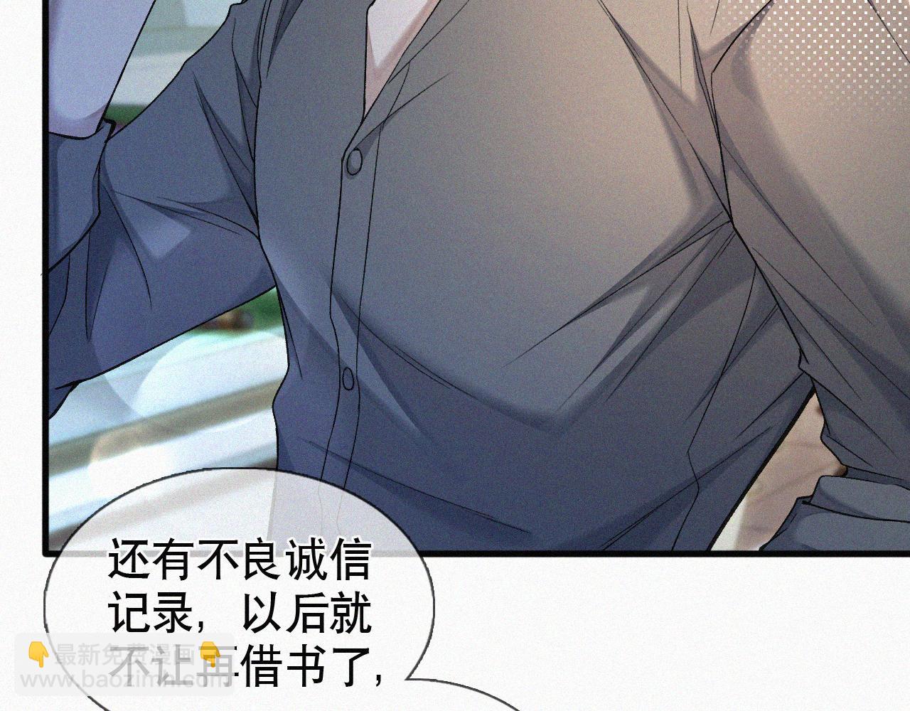 第17话 六一哥，我知道错了!(1/3)-第18话