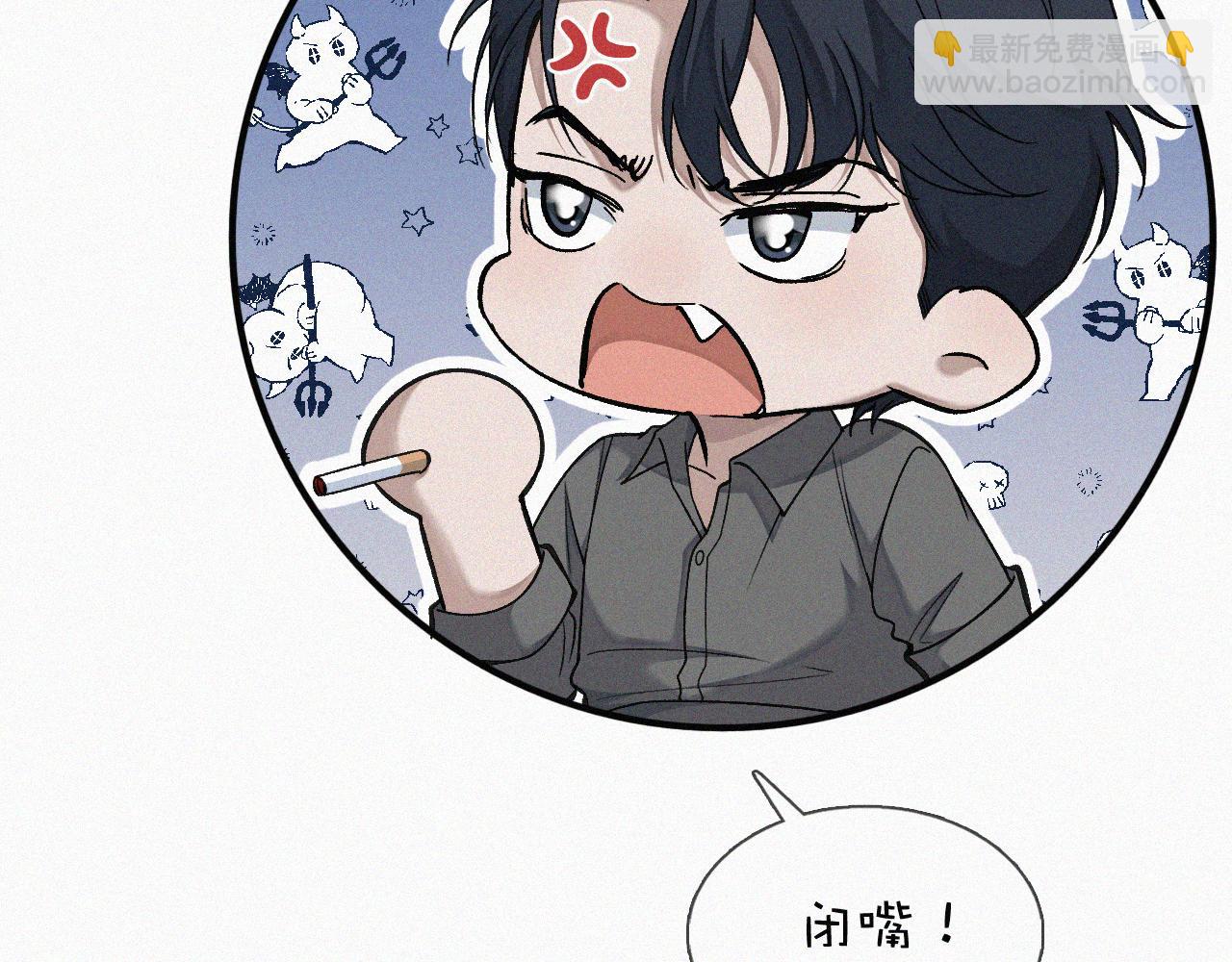 第17话 六一哥，我知道错了!(1/3)-第18话