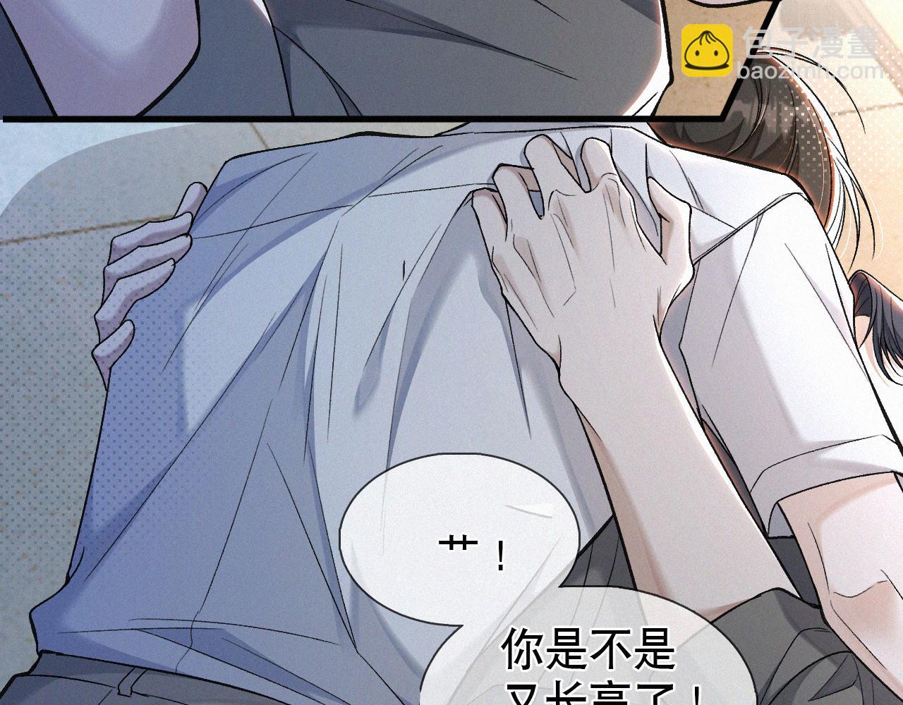 第17话 六一哥，我知道错了!(1/3)-第18话