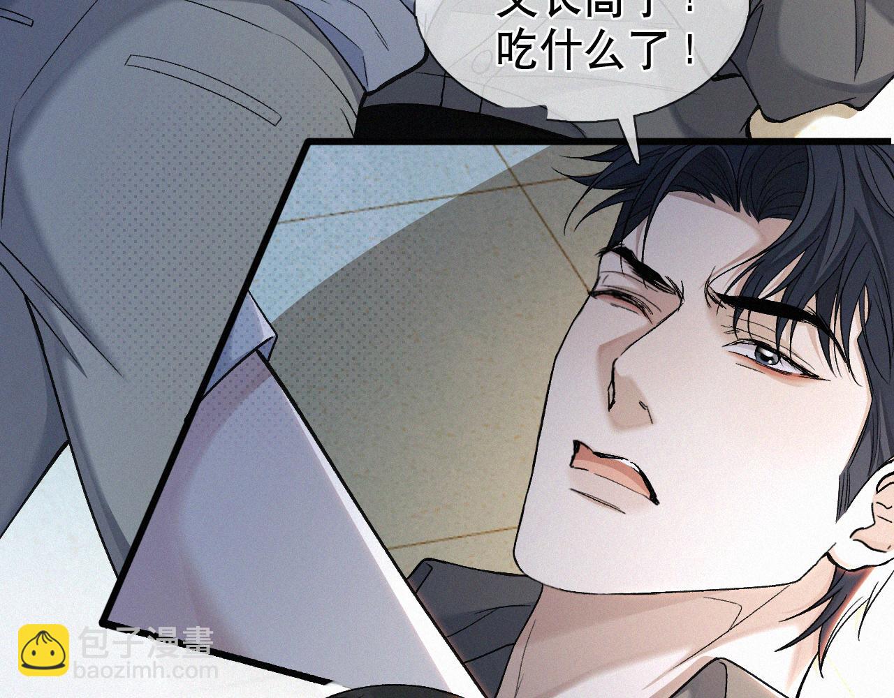 第17话 六一哥，我知道错了!(1/3)-第18话