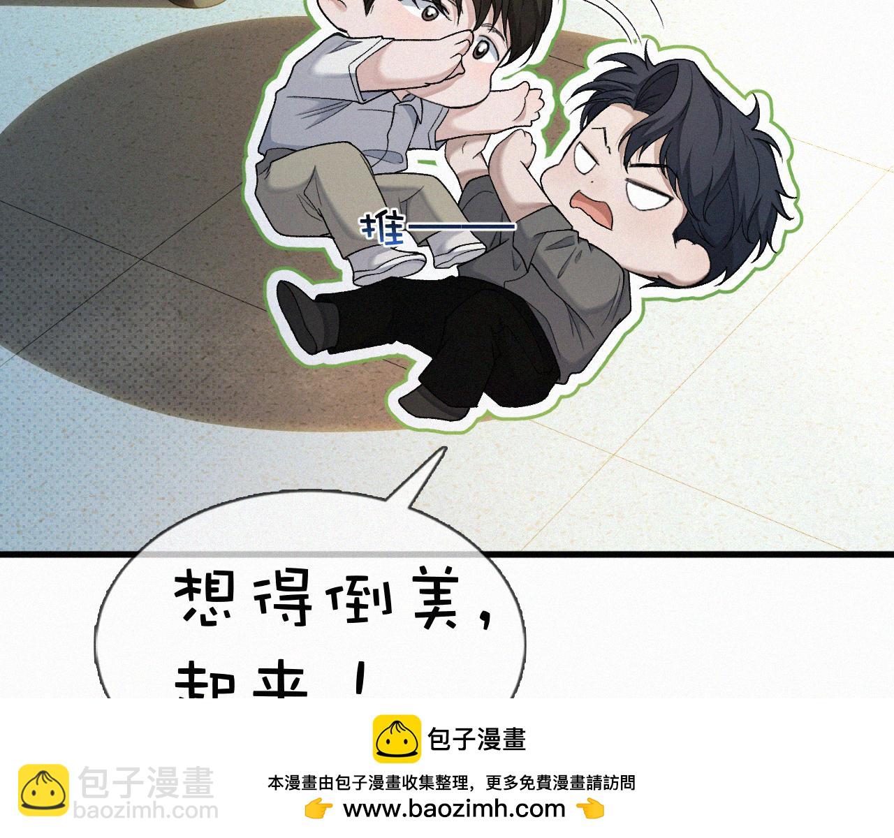 第17话 六一哥，我知道错了!(1/3)-第18话