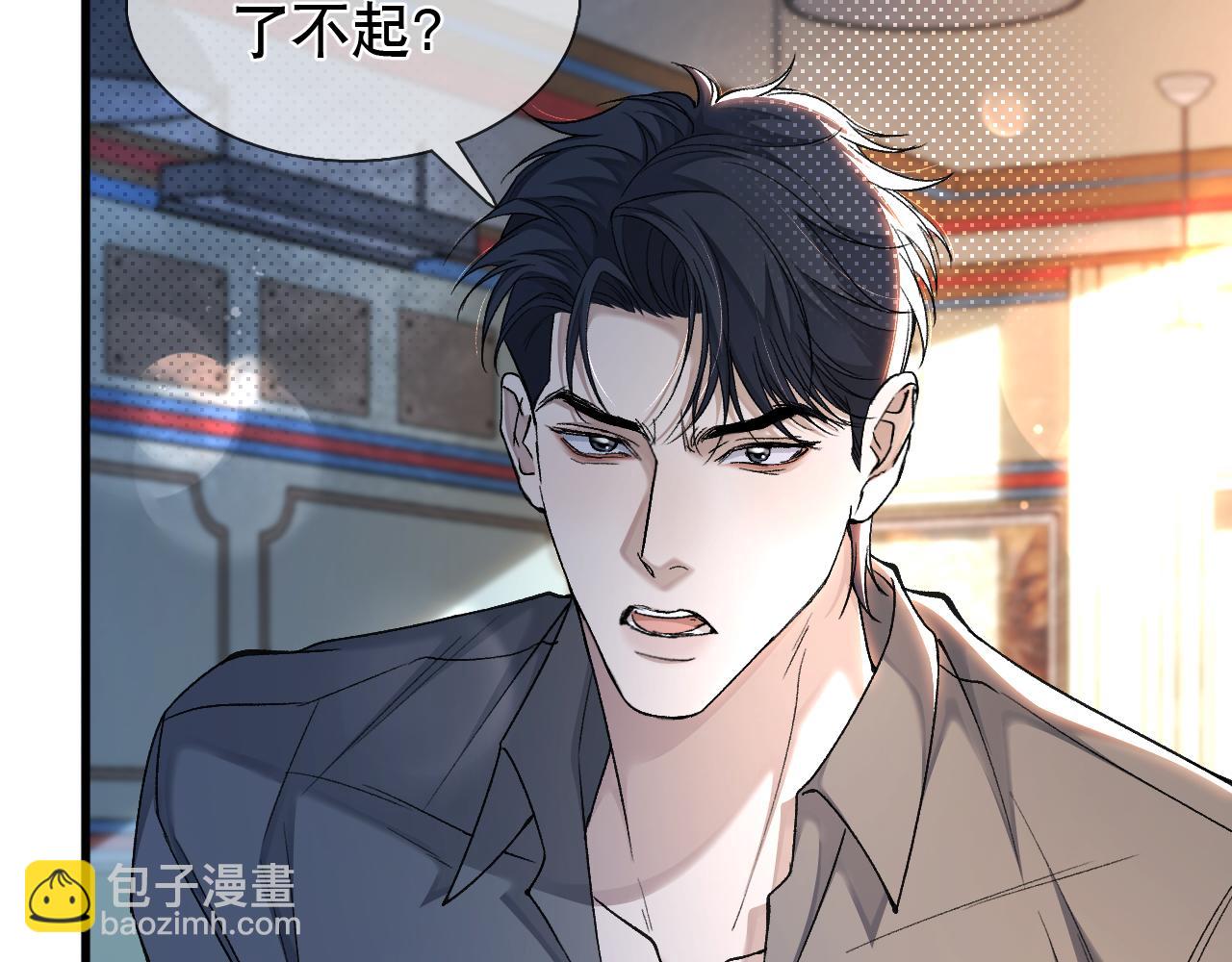 第17话 六一哥，我知道错了!(1/3)-第18话