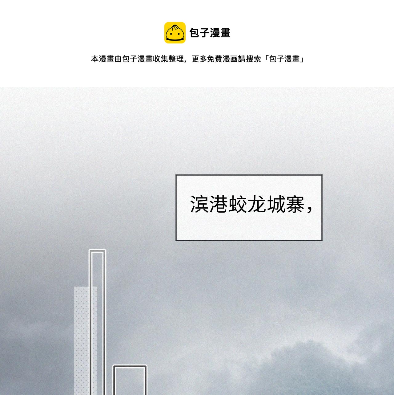 第1话 被绑(1/3)-第2话