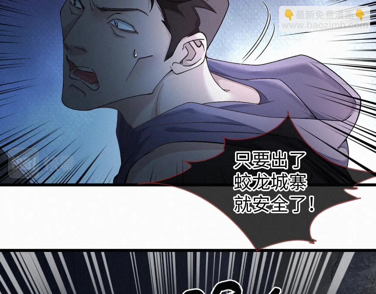 第1话 被绑(1/3)-第2话