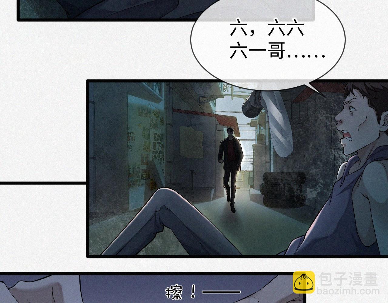 第1话 被绑(1/3)-第2话