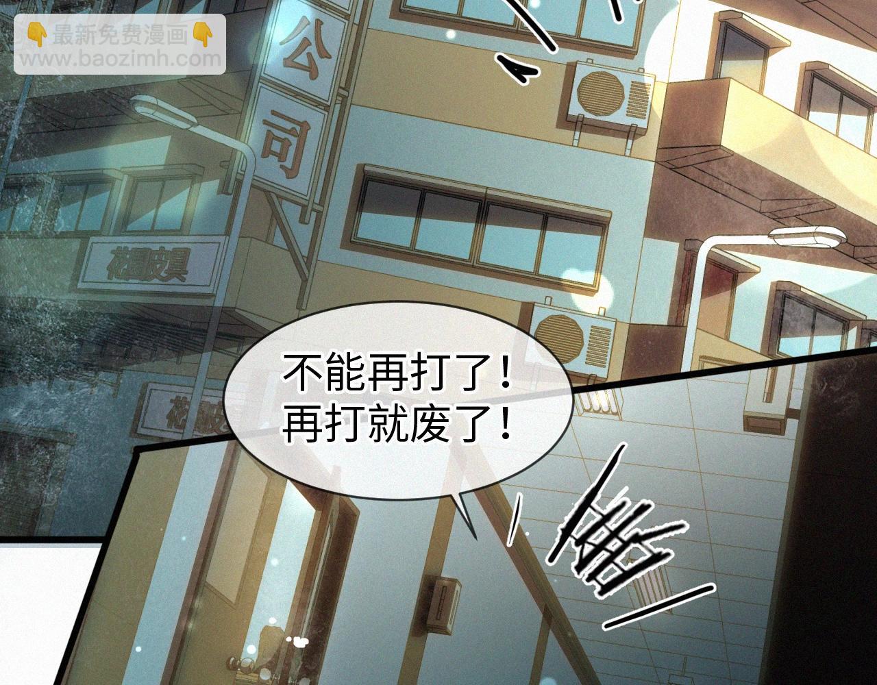 第1话 被绑(1/3)-第2话