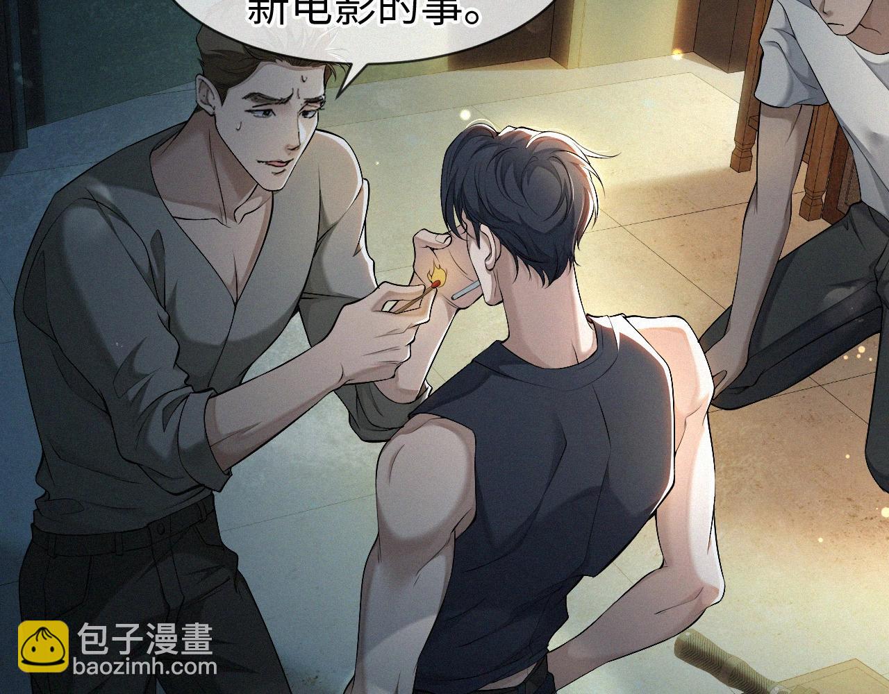 第1话 被绑(1/3)-第2话