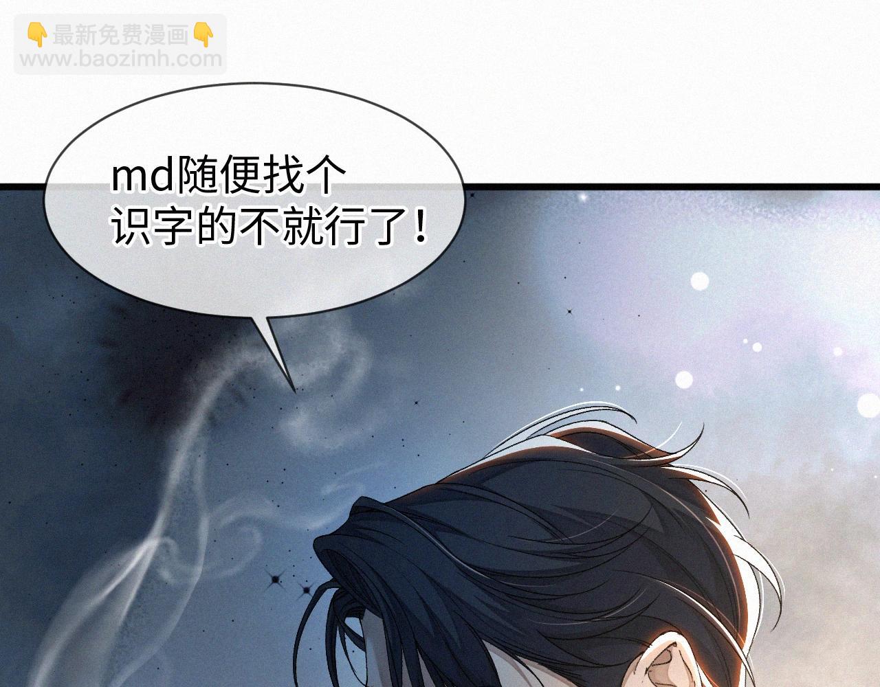 第1话 被绑(1/3)-第2话