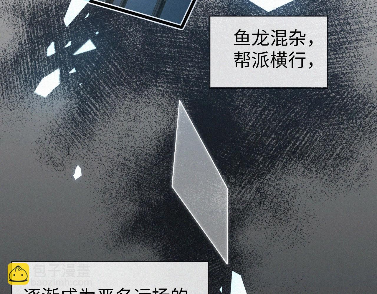 第1话 被绑(1/3)-第2话