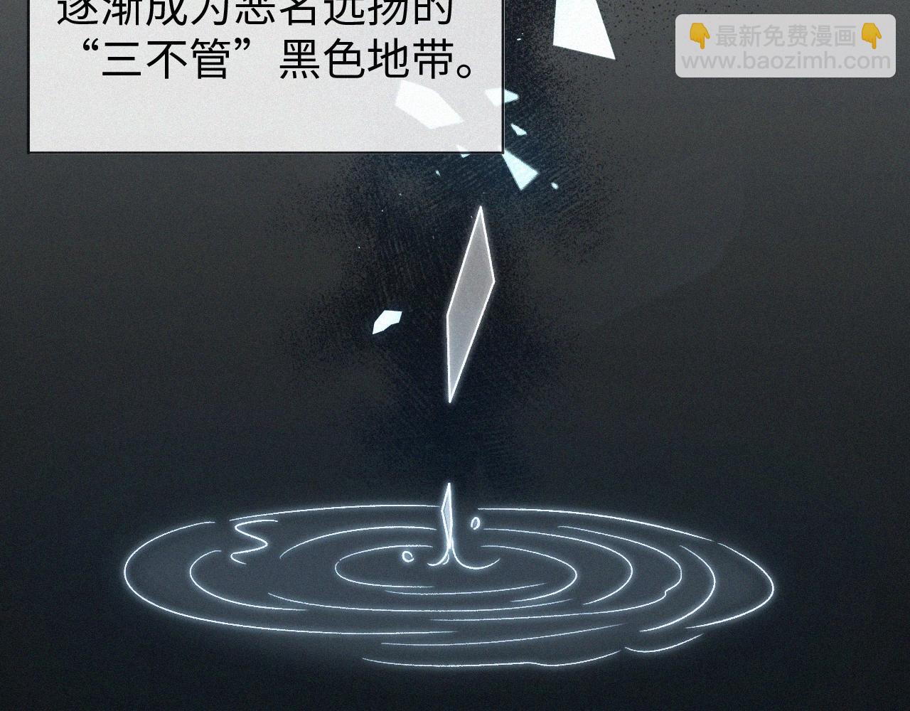 第1话 被绑(1/3)-第2话