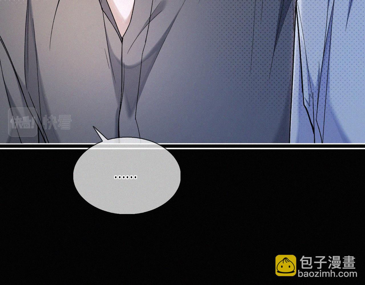 第19话 知不知道自己在说什么！(1/2)-第20话