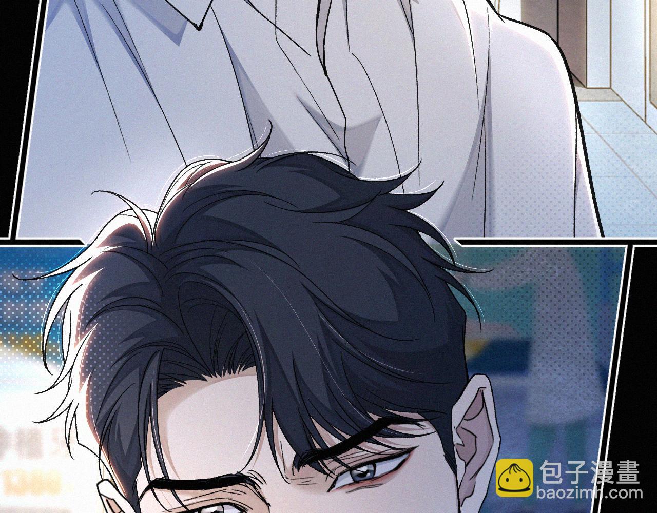 第19话 知不知道自己在说什么！(1/2)-第20话