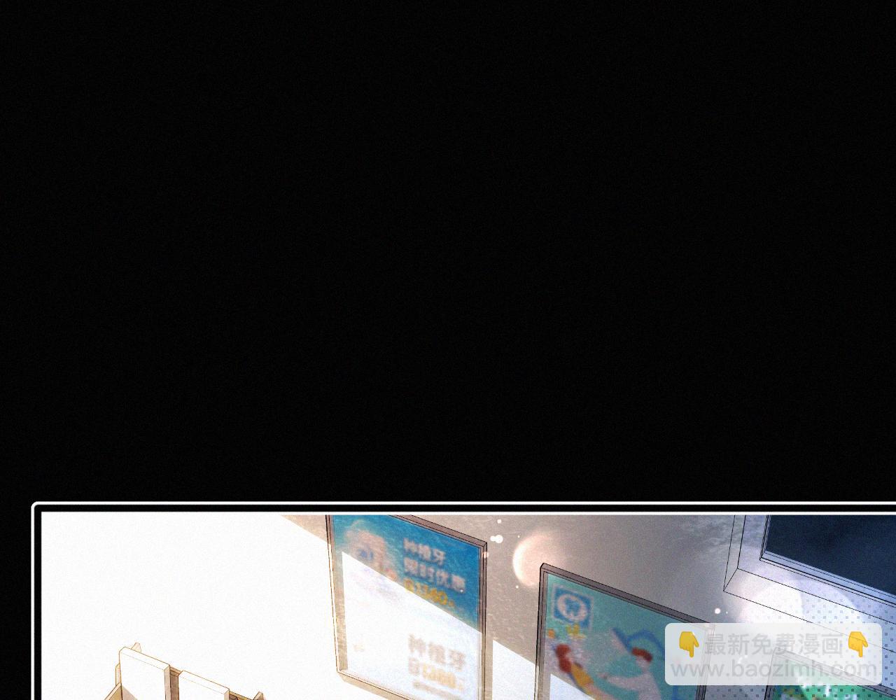 第19话 知不知道自己在说什么！(1/2)-第20话