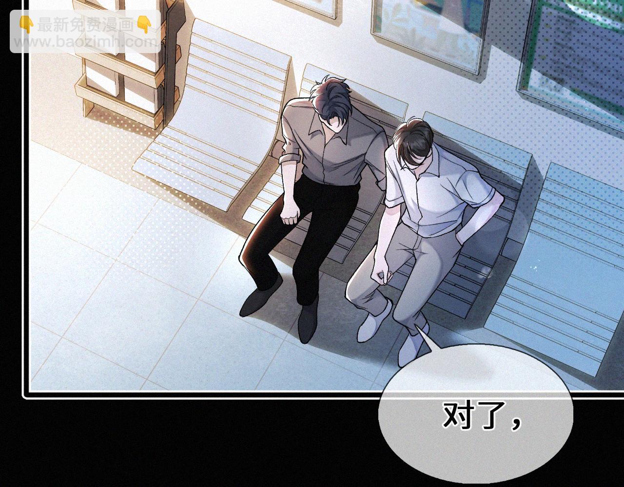 第19话 知不知道自己在说什么！(1/2)-第20话