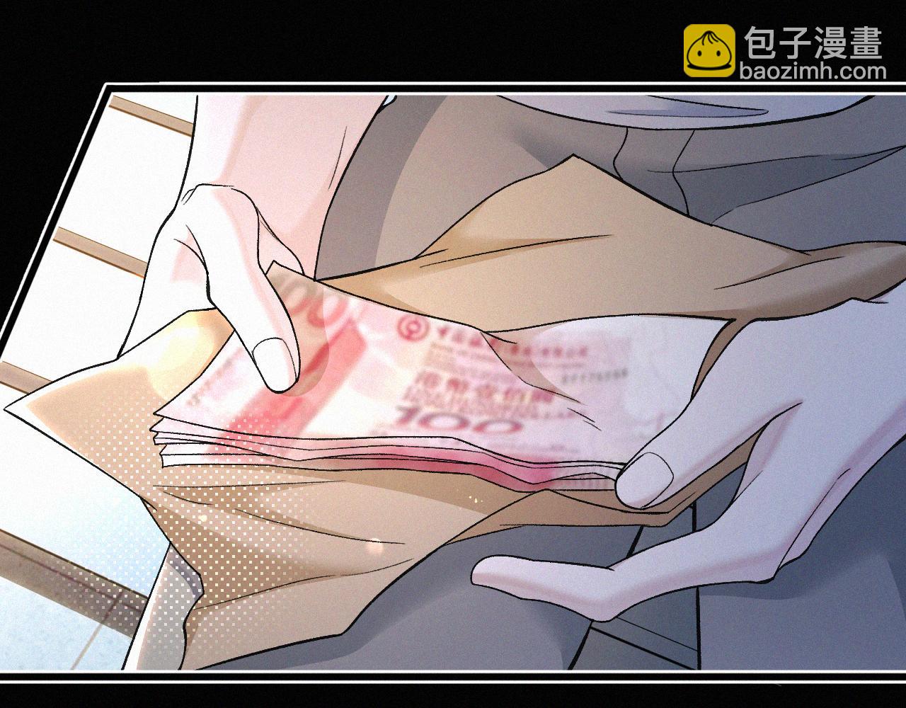 第19话 知不知道自己在说什么！(1/2)-第20话