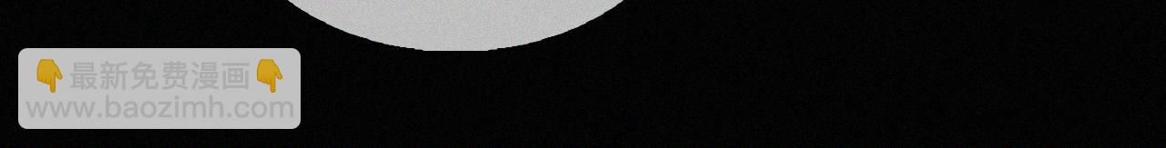 第19话 知不知道自己在说什么！(1/2)-第20话