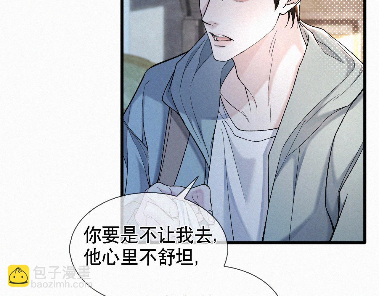 第21话 别再让我看见你！(1/3)-第22话