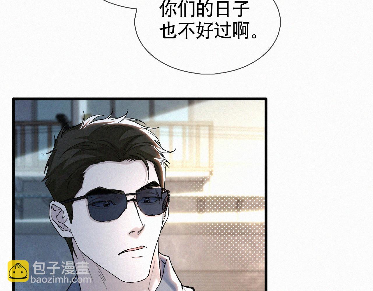 第21话 别再让我看见你！(1/3)-第22话