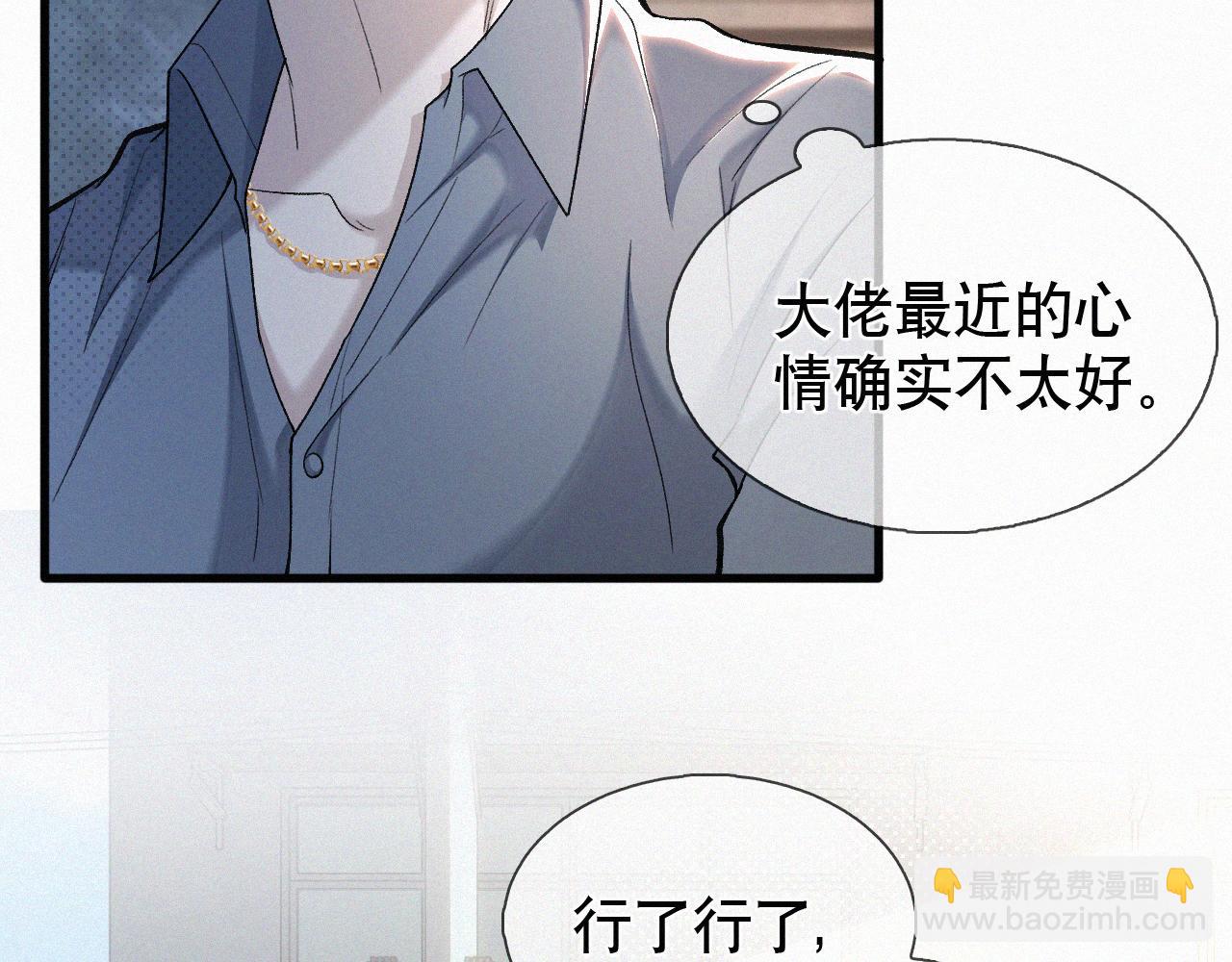 第21话 别再让我看见你！(1/3)-第22话