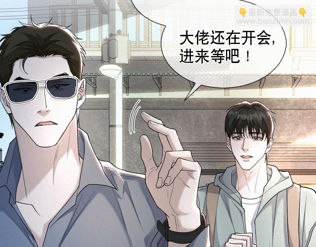 第21话 别再让我看见你！(1/3)-第22话