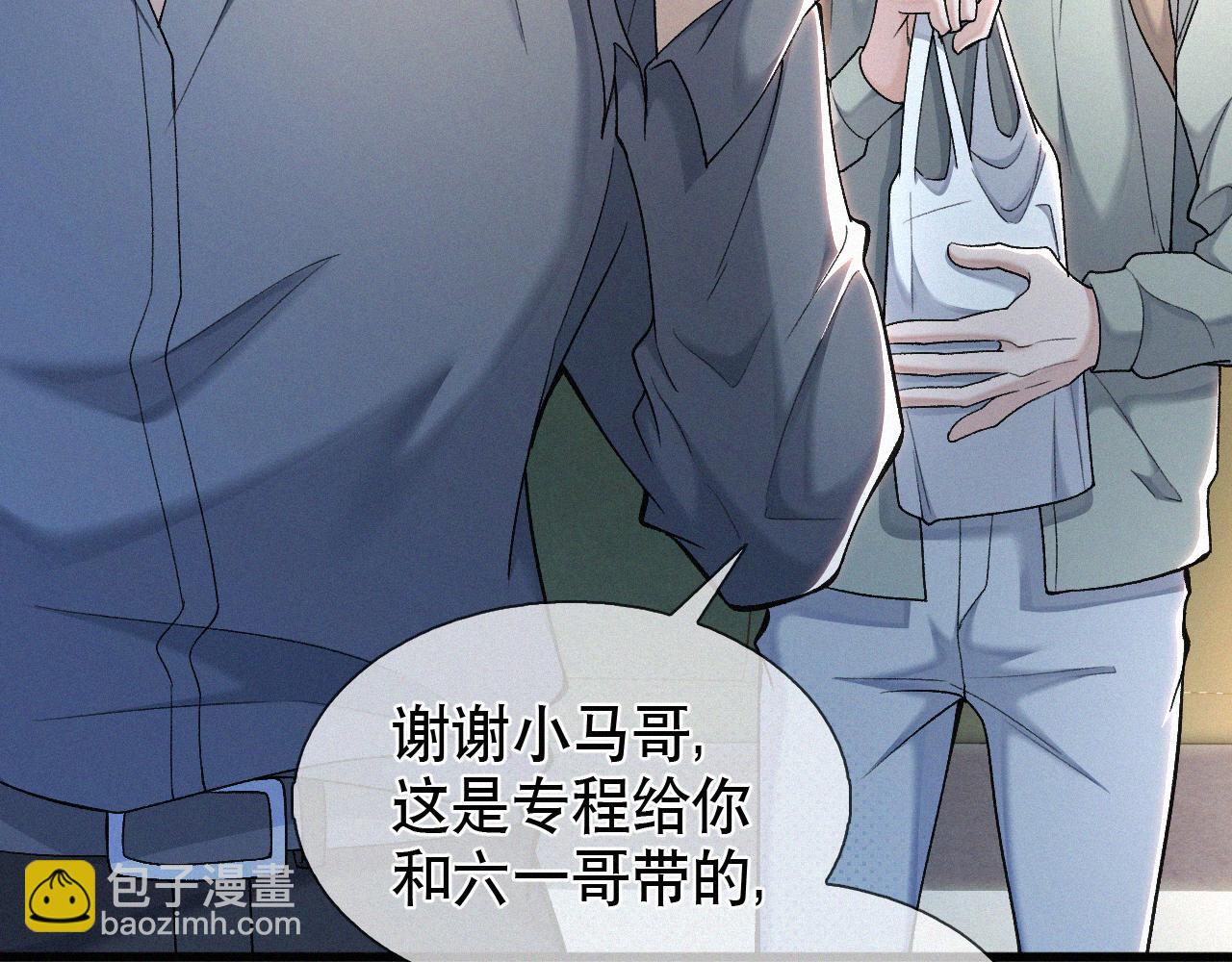 第21话 别再让我看见你！(1/3)-第22话