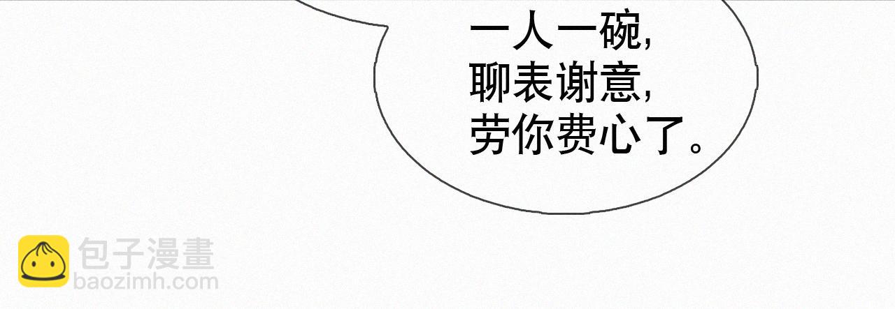 第21话 别再让我看见你！(1/3)-第22话