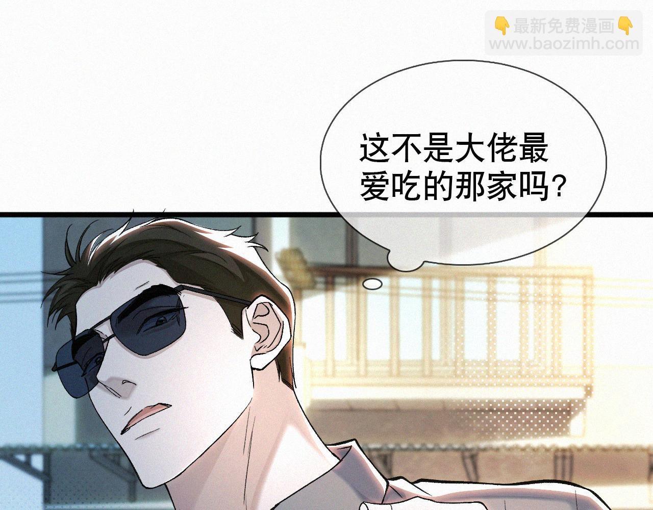 第21话 别再让我看见你！(1/3)-第22话