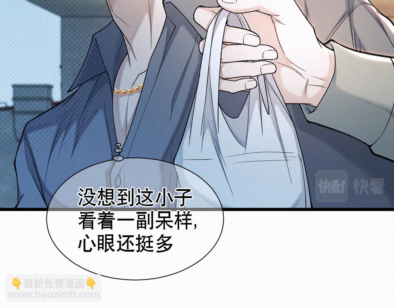 第21话 别再让我看见你！(1/3)-第22话