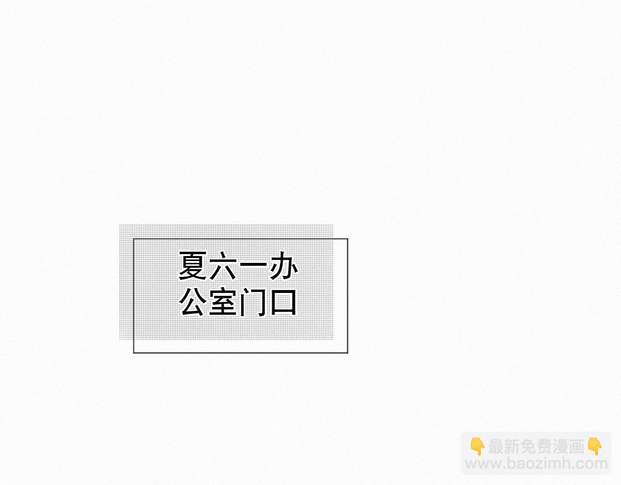 第21话 别再让我看见你！(1/3)-第22话