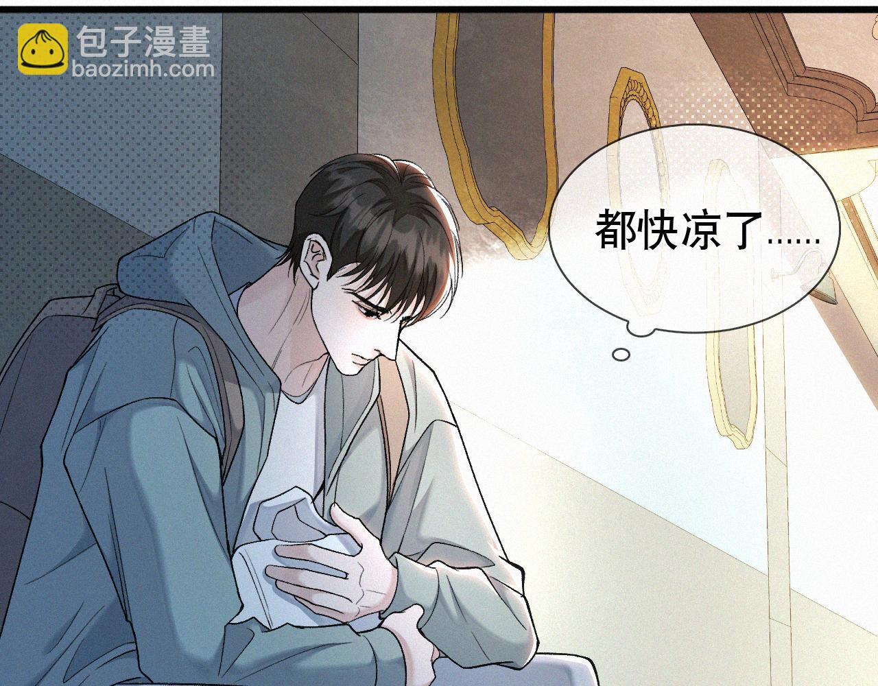 第21话 别再让我看见你！(1/3)-第22话