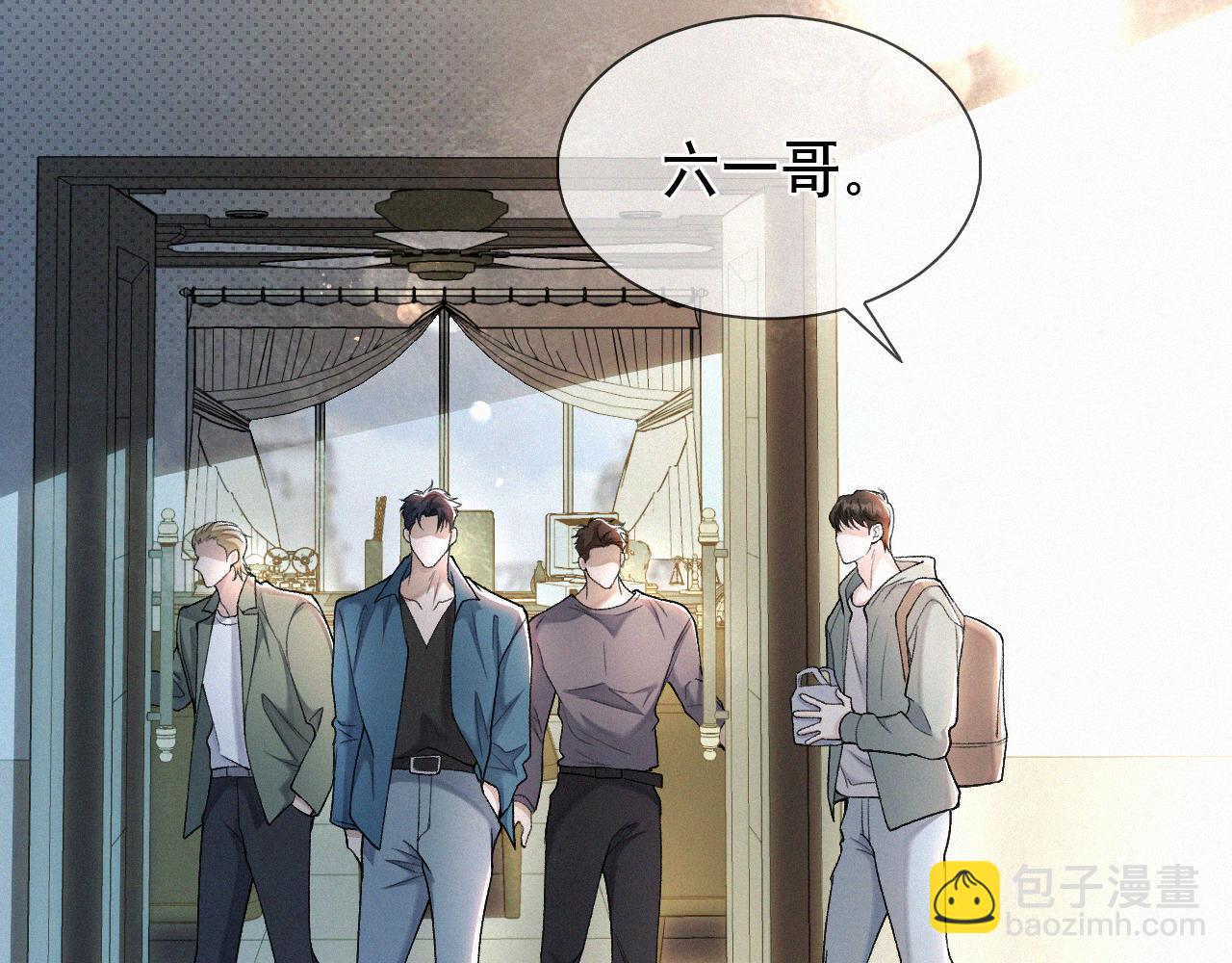 第21话 别再让我看见你！(1/3)-第22话