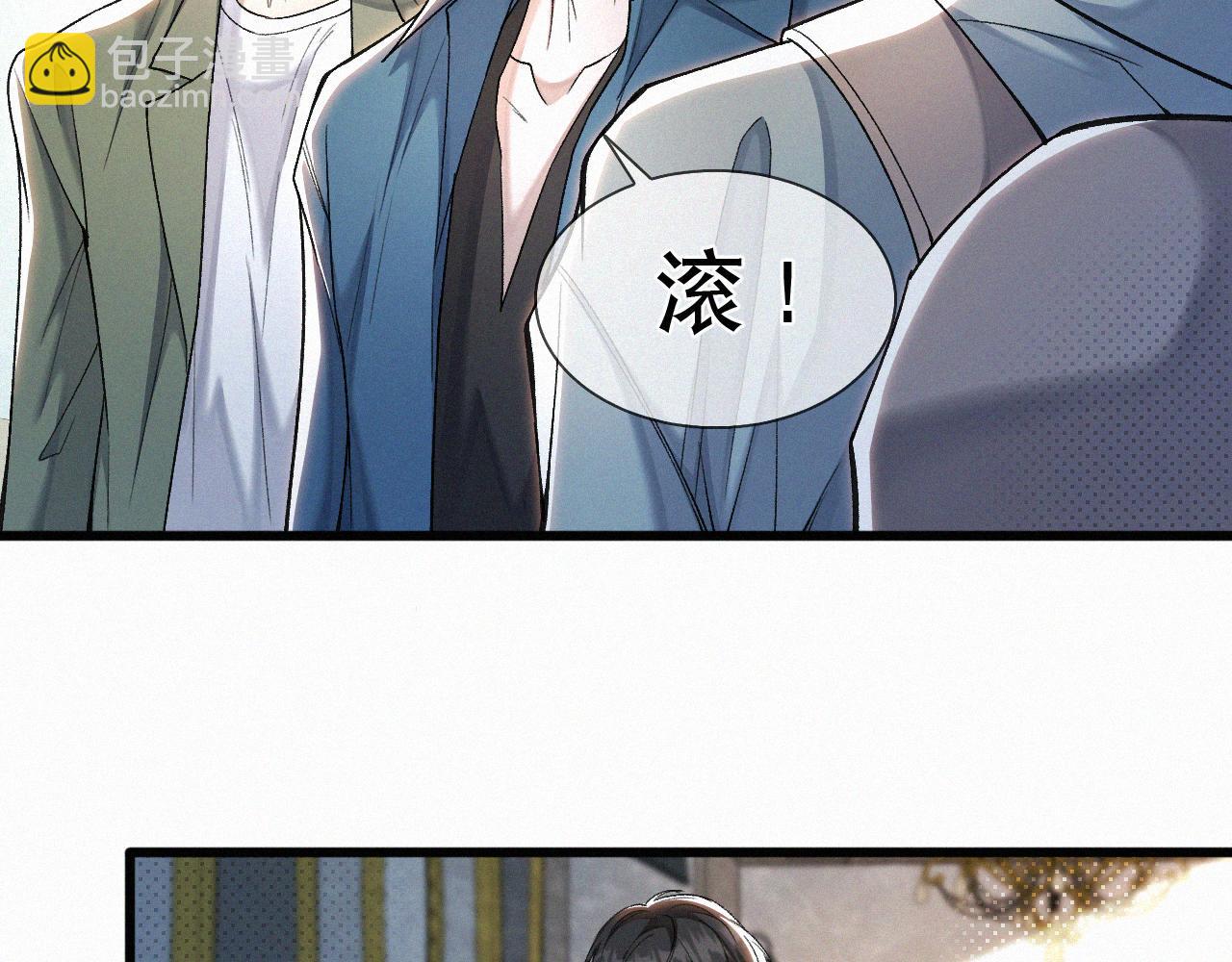 第21话 别再让我看见你！(1/3)-第22话