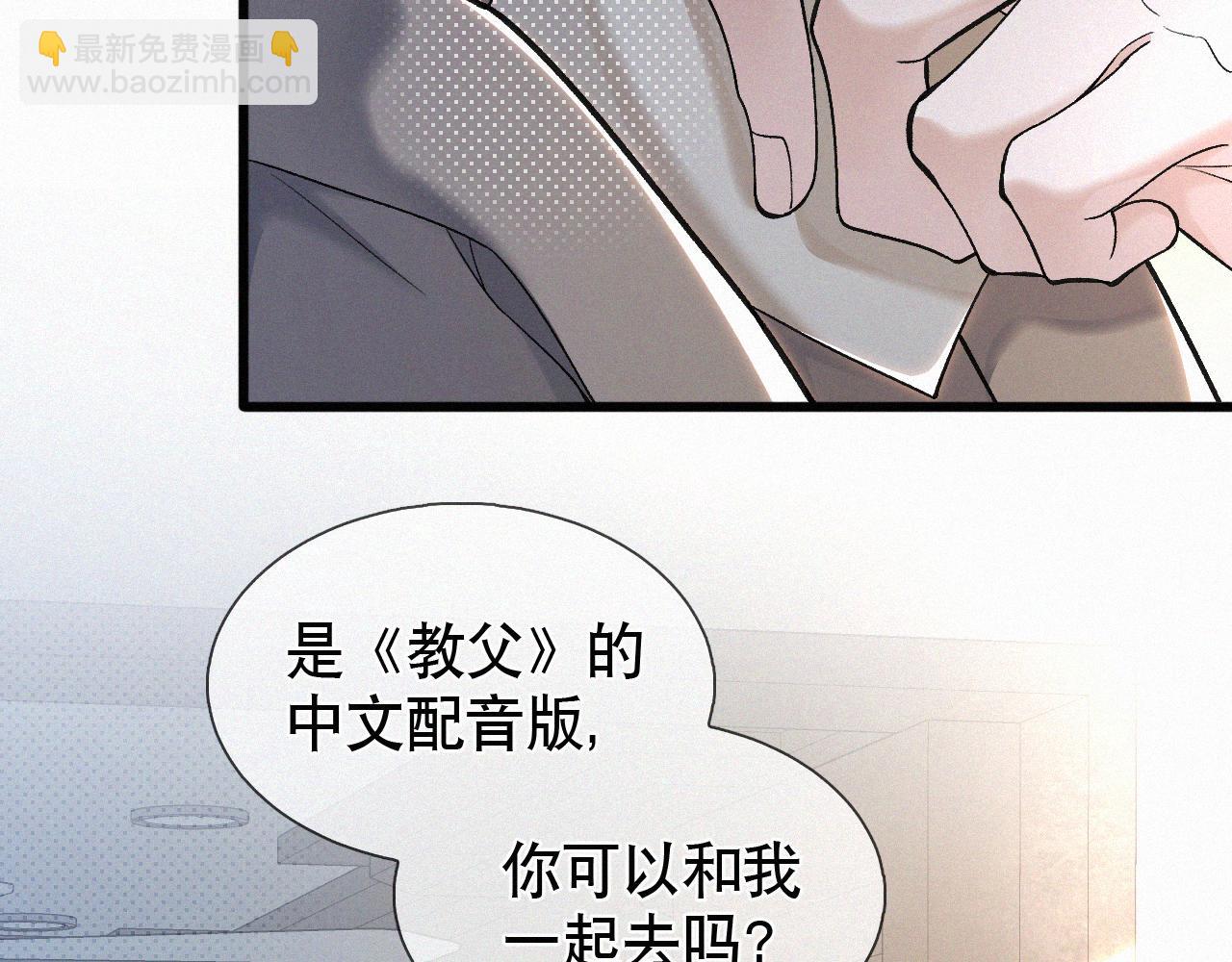 第21话 别再让我看见你！(1/3)-第22话