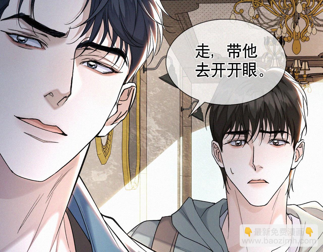 第21话 别再让我看见你！(1/3)-第22话