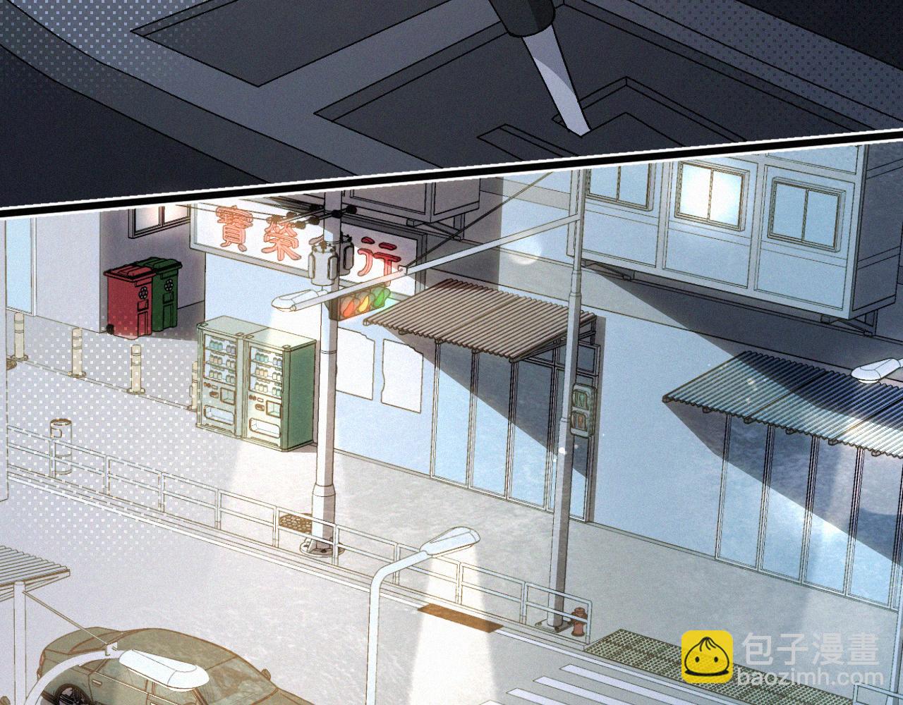 第23话 废柴(1/2)-第24话