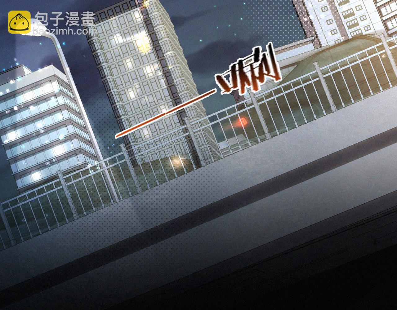 第23话 废柴(1/2)-第24话