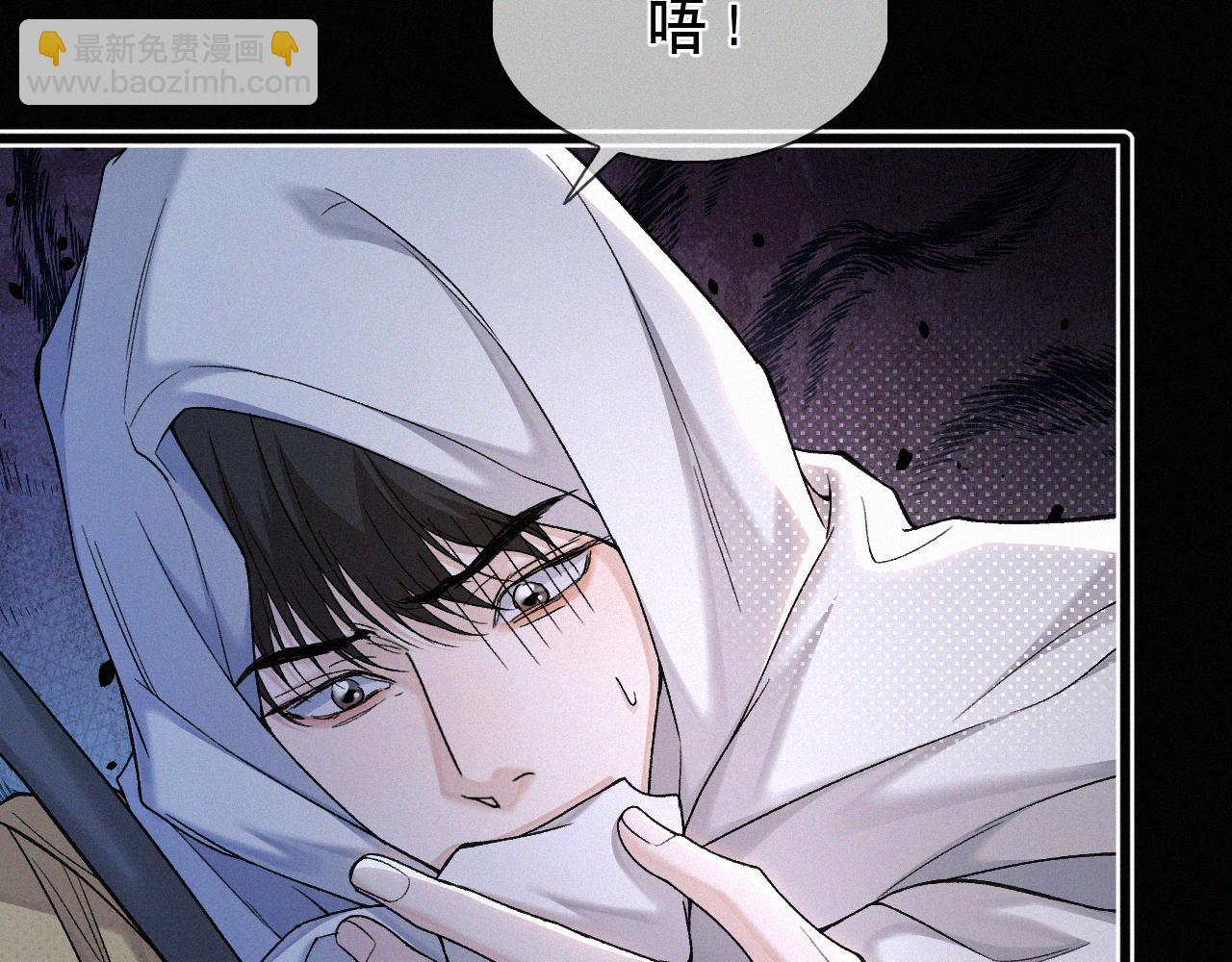 第23话 废柴(1/2)-第24话