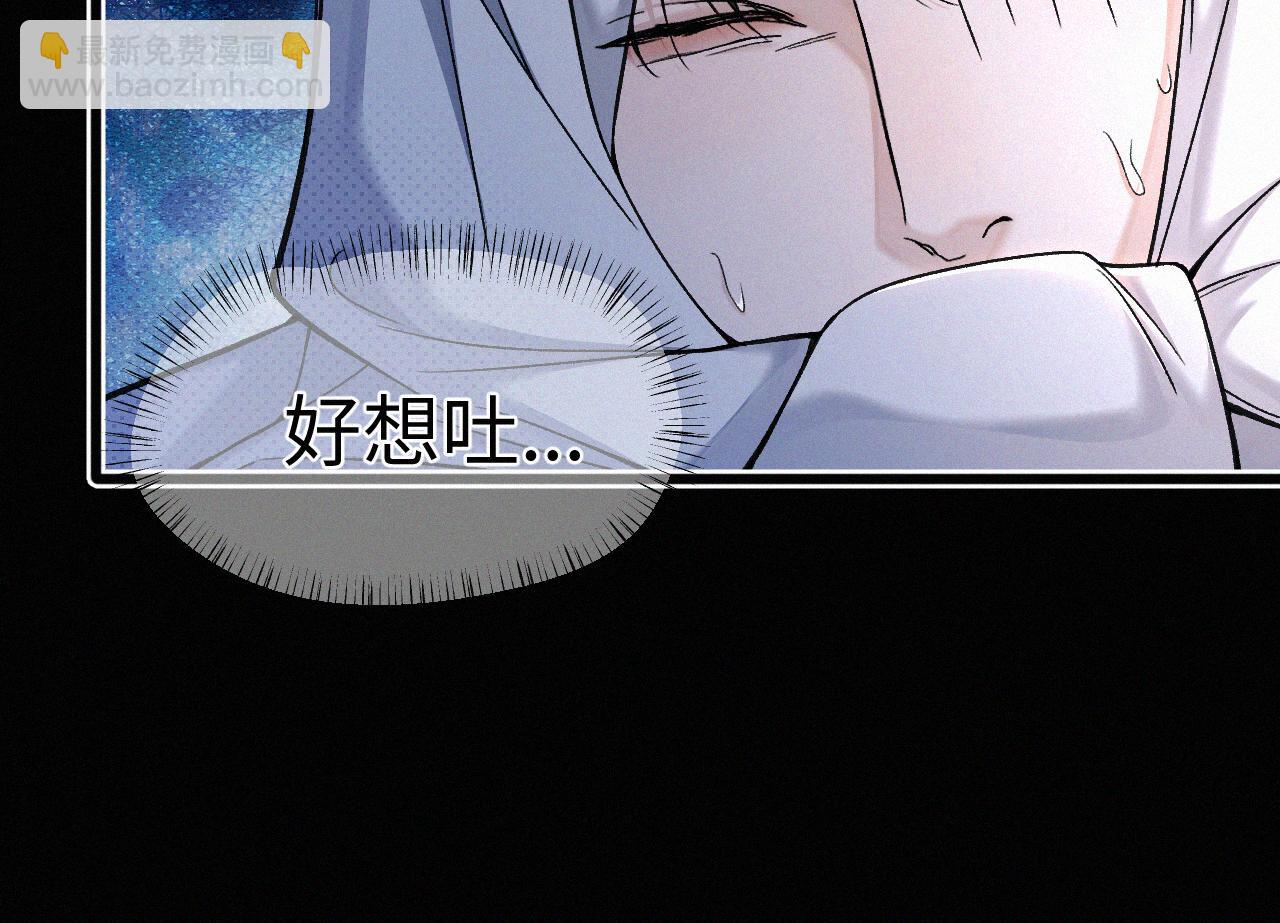 第23话 废柴(1/2)-第24话